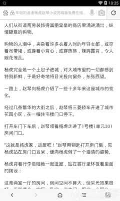 什么原因会导致我们被菲律宾遣返？